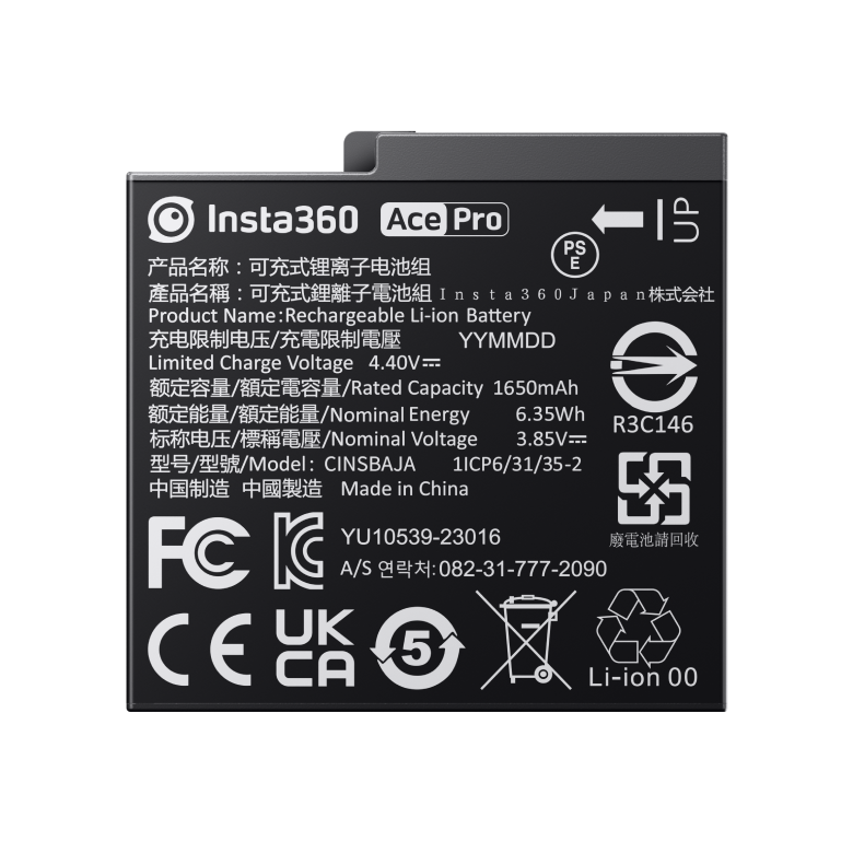 Insta360 Ace Series Battery